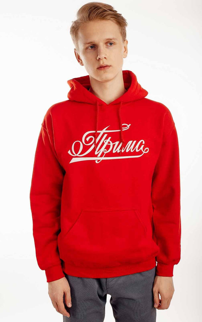 Prima Vintage Style Red Hoodie — Excuse My Russian