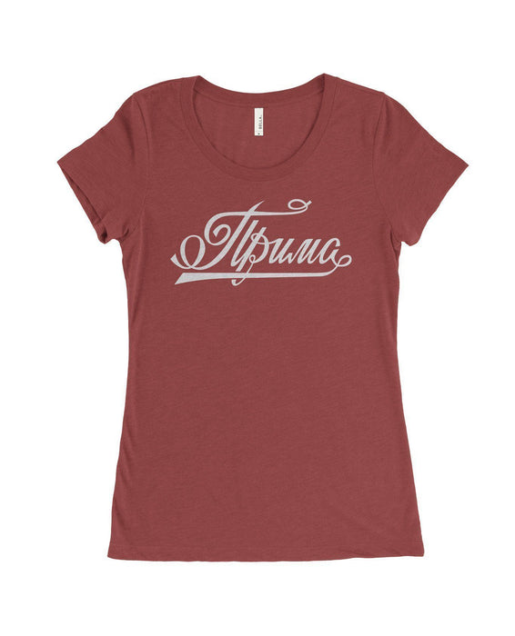 T-Shirts - Prima - Russian Vintage Style Women's T-shirt